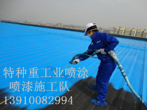 涟源包括彩钢瓦喷漆翻新（